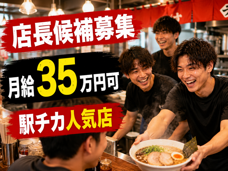トライブ株式会社-0003の求人・転職情報