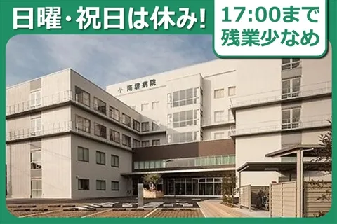 医療法人浩仁会の求人・転職情報