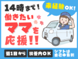 銀のさら・釜寅・すし上等 会津若松店
