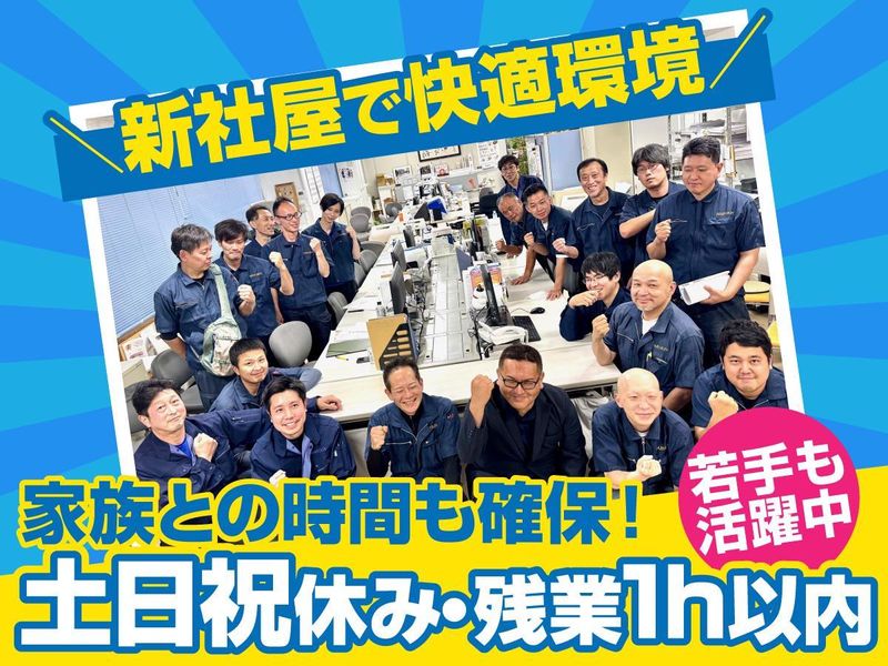 丸勤食販企業組合の求人・転職情報