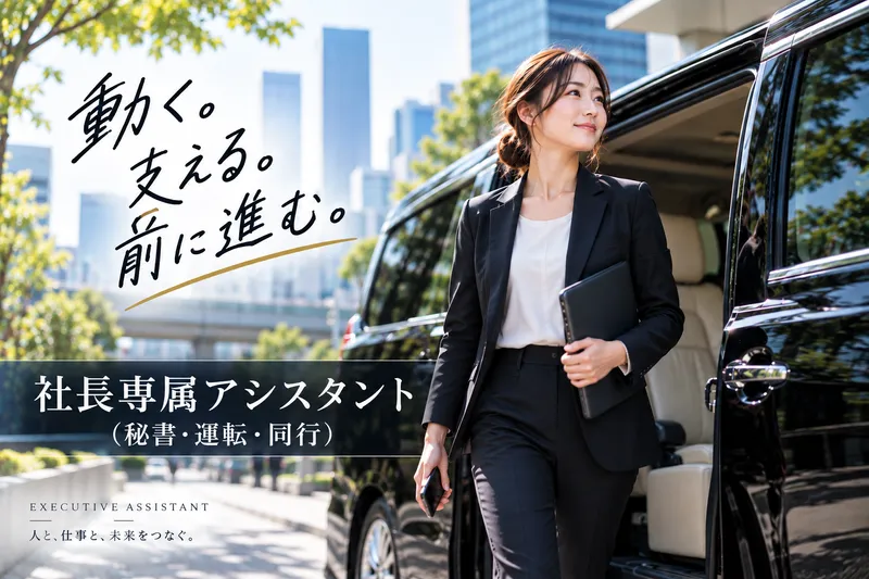 株式会社iHoldingsの求人・転職情報
