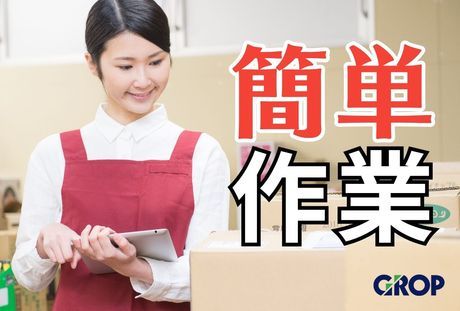 株式会社グロップの求人情報