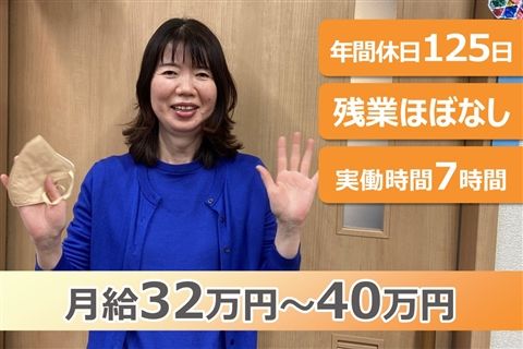 あさひケアサービス株式会社の求人・転職情報