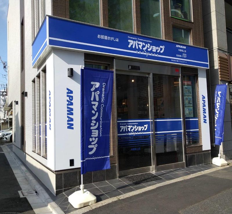 株式会社三喜リアルエステートのアルバイト・バイト求人情報-02