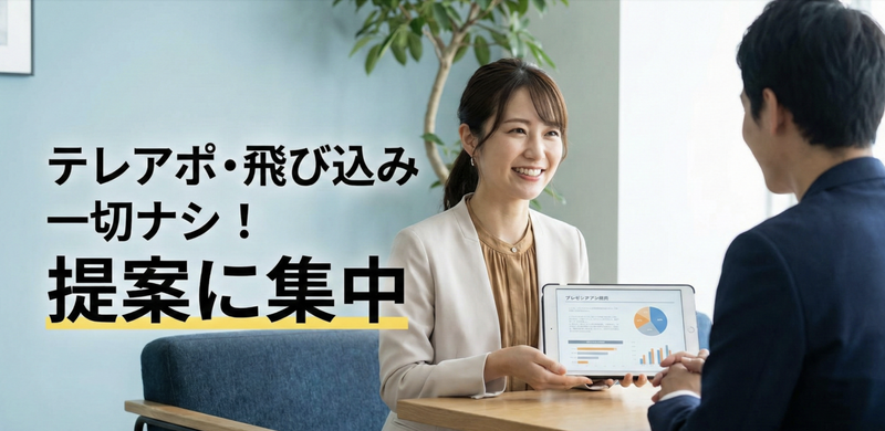 株式会社Ｖｉｓｉｏｎａｒｙ-0039の求人・転職情報