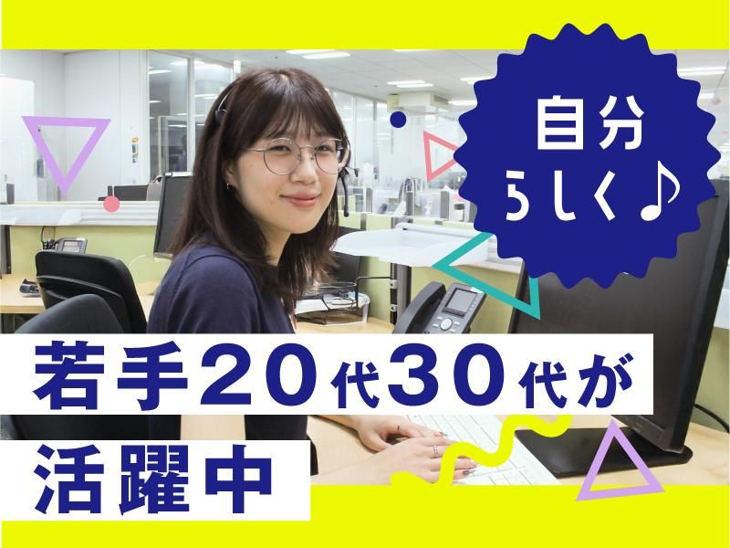ＳＯＭＰＯコミュニケーションズ株式会社の求人・転職情報