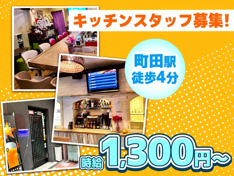 BAR 古都のアルバイト・バイト求人情報-02