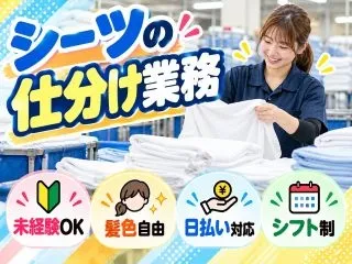 株式会社GOODSMILEのアルバイト・バイト求人情報