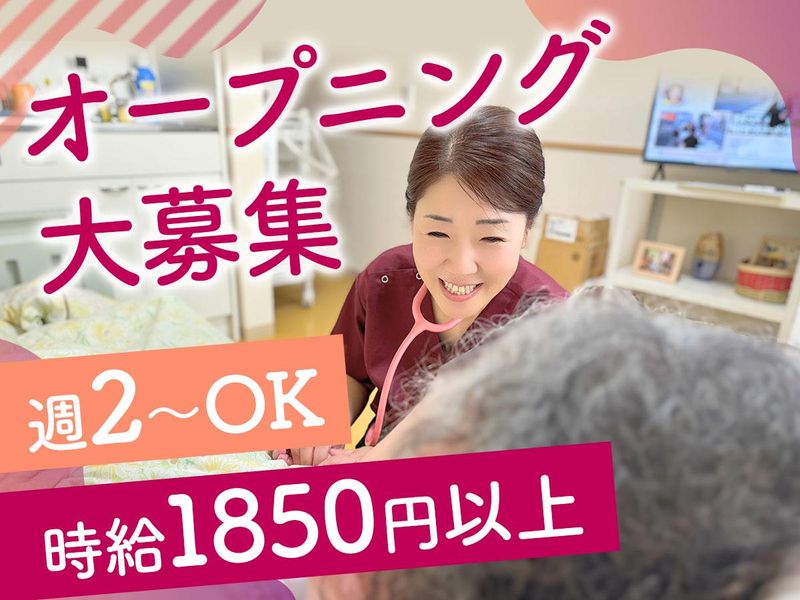 パンダケアリング松原のアルバイト・バイト求人情報-28