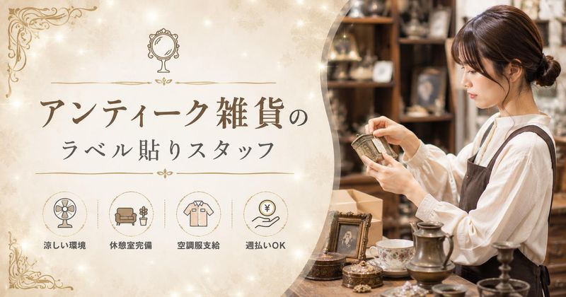 Hitotech三重支部