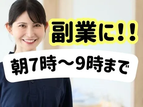 アソス　名古屋駅すぐのオフィスビルのアルバイト・バイト求人情報-09