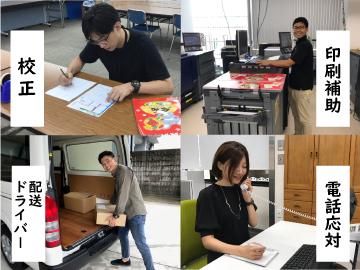 フタバ株式会社のアルバイト・バイト求人情報-04