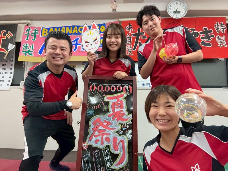 株式会社エム・ギャザーの求人・転職情報