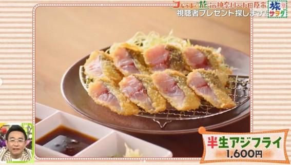 株式会社エンイート