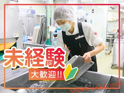 栃木県 大田原市 浅香の扶養内 平日のみの求人 | Indeed (インディード)