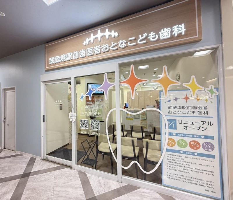 医療法人社団志礼会-0002の求人・転職情報