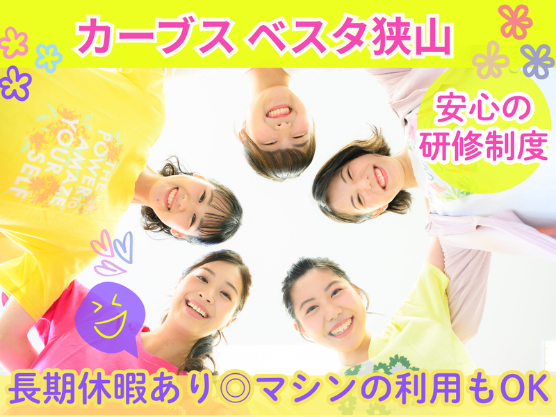 株式会社エフケイシーの求人・転職情報