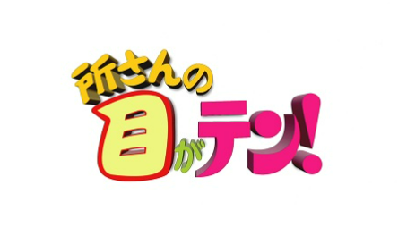 株式会社ＣＮインターボイスの求人・転職情報