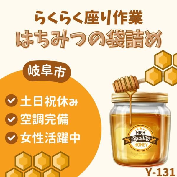 株式会社ドゥパワーコーポレーション