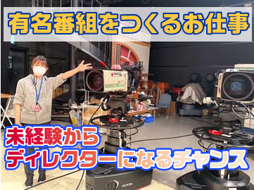 株式会社エールの求人・転職情報