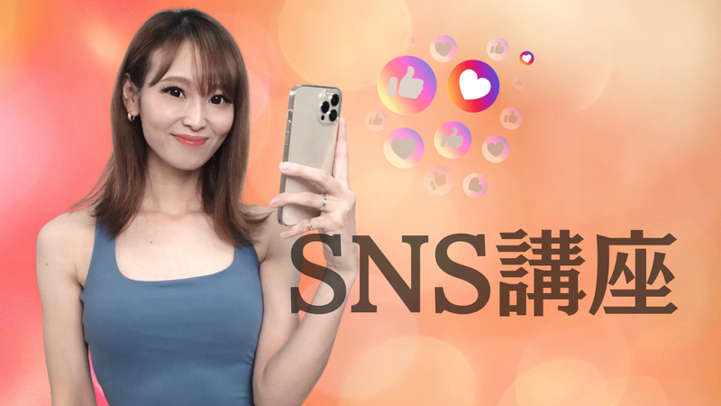 株式会社エクシードキャリア　いりなかのアルバイト・バイト求人情報-38