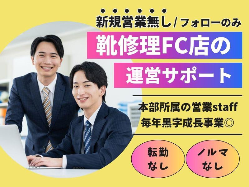 株式会社プラスワンの求人・転職情報