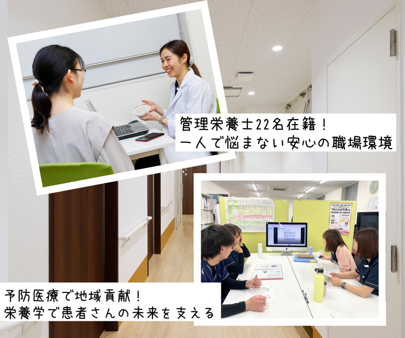 東京御嶽山呼吸器内科・内科クリニックのアルバイト・バイト求人情報-02