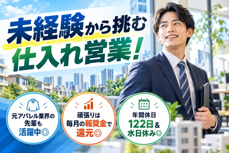 株式会社ライズグループの求人・転職情報