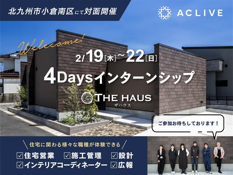 株式会社ＡＣＬＩＶＥ