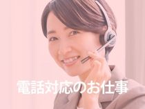株式会社ウイルテックのアルバイト・バイト求人情報-02