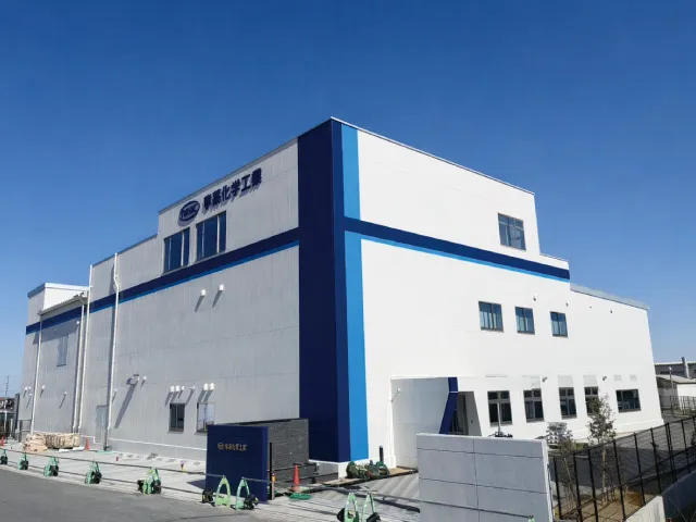 寧薬化学工業株式会社の求人・転職情報