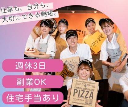 第一石油販売株式会社の求人・転職情報