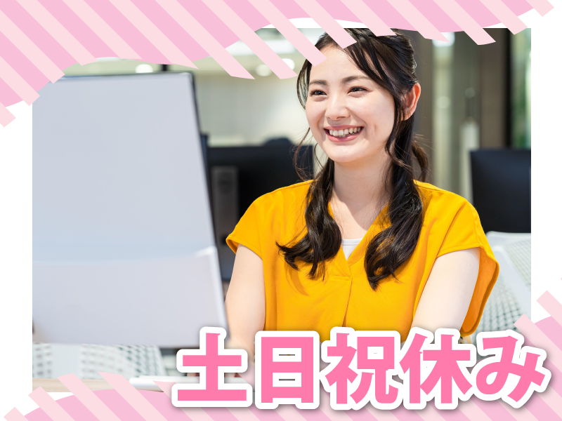 株式会社ビジョンサービスのアルバイト・バイト求人情報-03