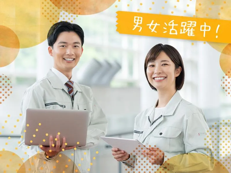 株式会社シスムエンジニアリングの求人・転職情報