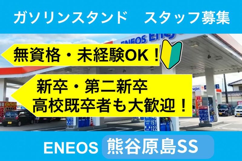 株式会社カークリニックアキヤマのアルバイト・バイト求人情報-18