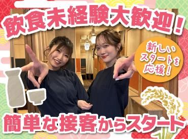 株式会社Ｆ　ａｉｘ-0015の求人・転職情報