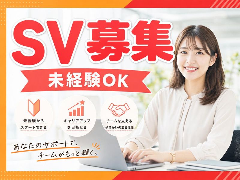 フィクスコミュニケーションズ株式会社の求人・転職情報