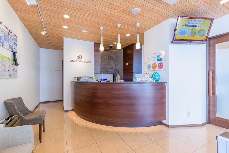 てつデンタルクリニックの求人・転職情報