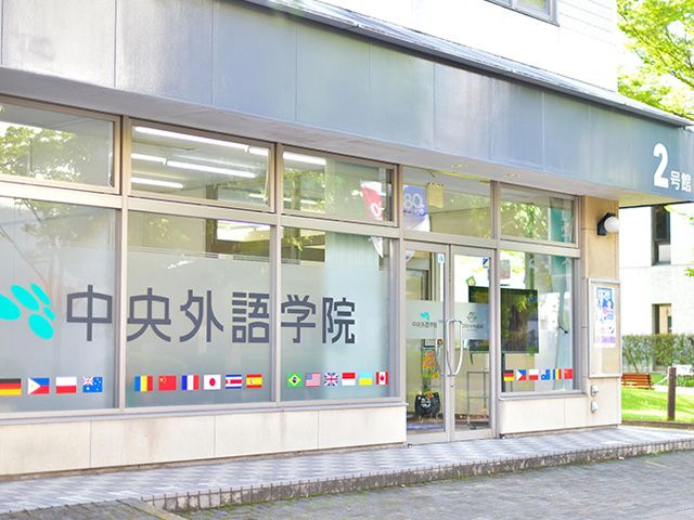 株式会社CRI中央総研のアルバイト・バイト求人情報-02