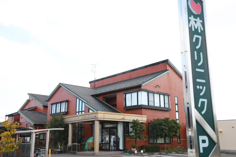 医療法人清風会の求人・転職情報