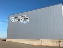 株式会社ロジスティクス坂尻の求人・転職情報
