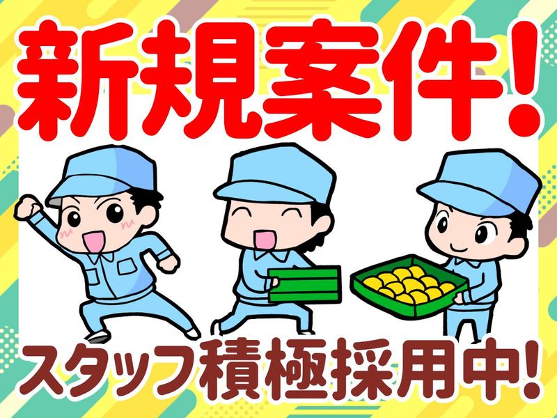 株式会社新生