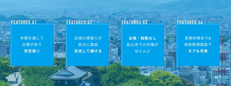 株式会社レオ工業の求人・転職情報