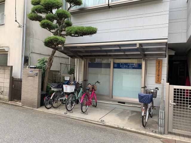 株式会社Ｌａ Ｖｉｔａ-0003の求人・転職情報