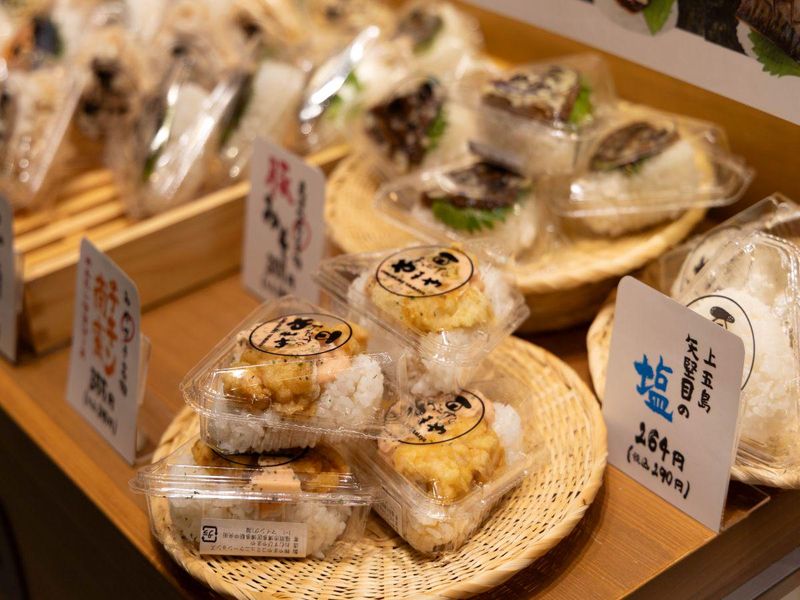 株式会社やまやコミュニケーションズの求人・転職情報