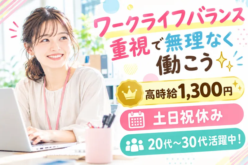 株式会社クリエアナブキのアルバイト・バイト求人情報