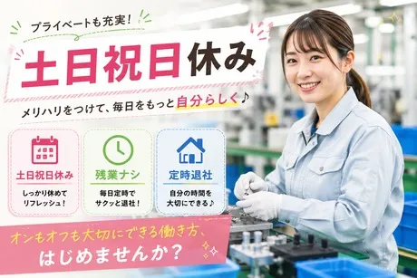 西日本ブレーンサービス株式会社のアルバイト・バイト求人情報