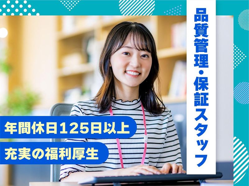 株式会社フロンティアの求人・転職情報
