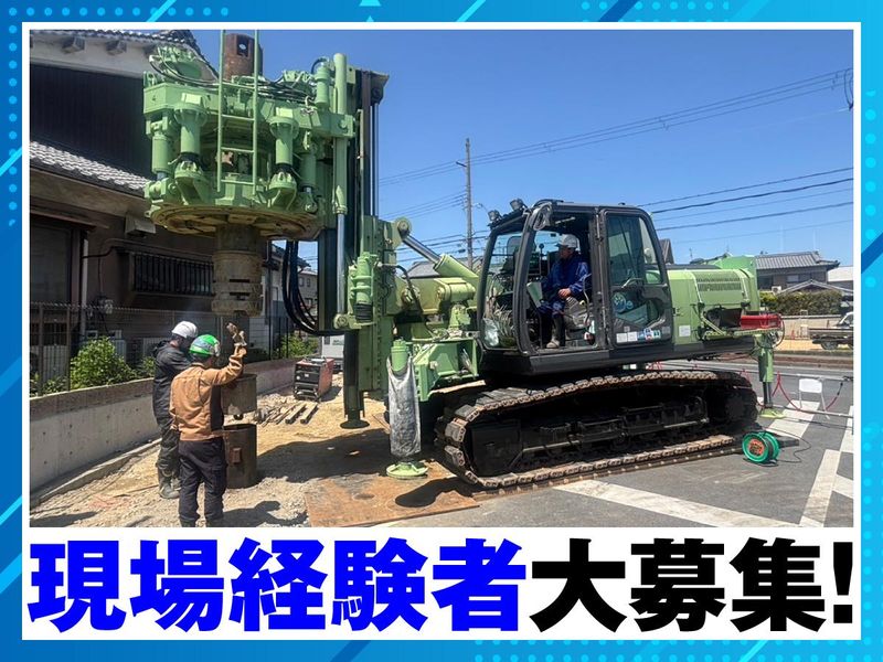 三矢マシナリー株式会社の求人・転職情報