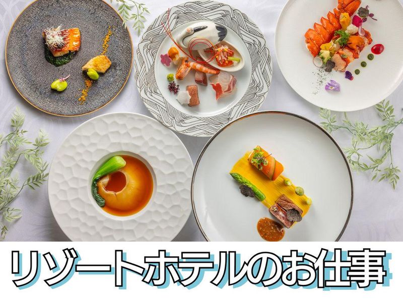 株式会社トータルグロースのアルバイト・バイト求人情報-17